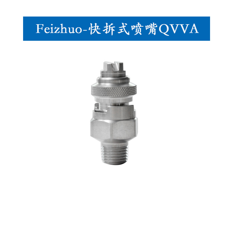 15634213697514.jpg 快拆式.jpg