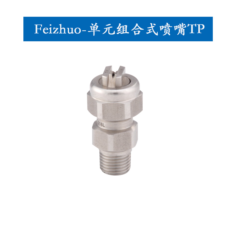 15634223734602.jpg 單元組合式.jpg